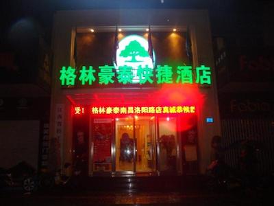 گرین تری این جیانگکسی نانچانگ ریلو استیشن لویانگ راد اکسپرز هتل