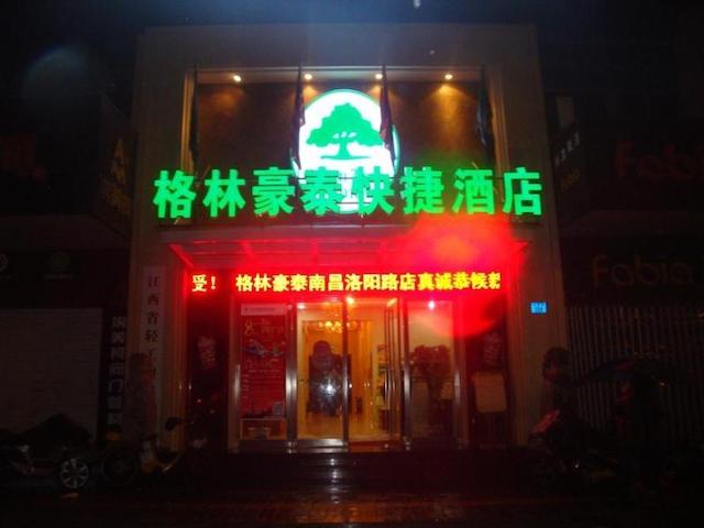گرین تری این جیانگکسی نانچانگ ریلو استیشن لویانگ راد اکسپرز هتل