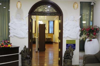 سارو-ماریا هتل