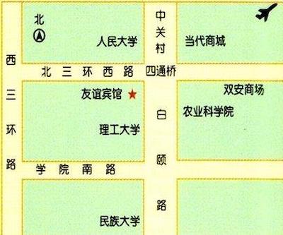 فرندشیپ هتل گرند بیلدینگ