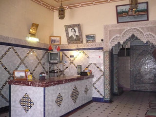 ازاهیا