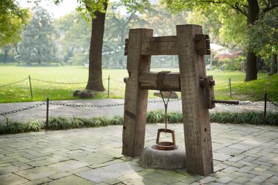 اینترکنتیننتال شانگهای رویجین