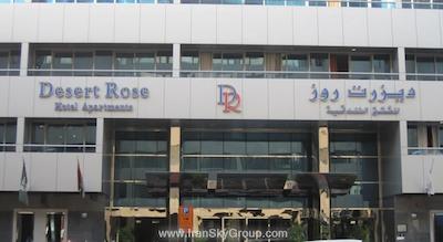 دیزرت رز هتل آپارتمان