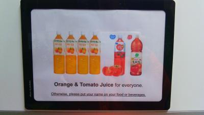 ک پپ هتل اسئوول استیشن