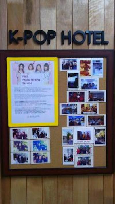 ک پپ هتل اسئوول استیشن