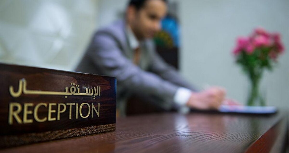 ال جومروک بوتیک هتل