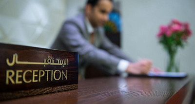 ال جومروک بوتیک هتل
