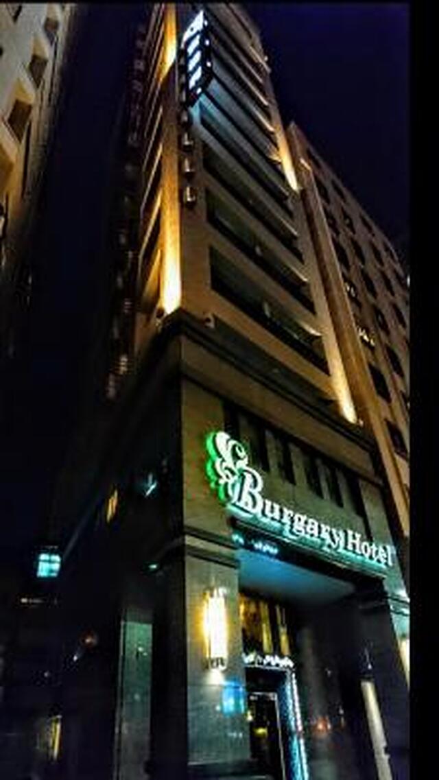 بورگاری هتل