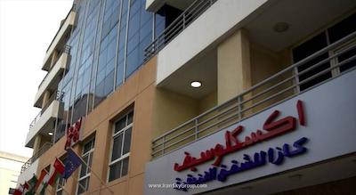 اکسکلوسیو کاسا هتل آپارتمان