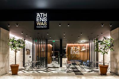 آتن واز هتل