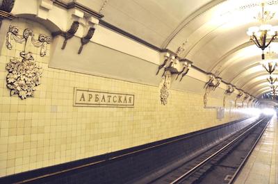 سیتی کامفورت ات آرباتسکایا