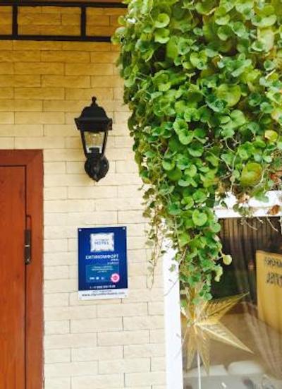 سیتی کامفورت ات آرباتسکایا