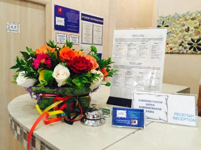 سیتی کامفورت ات آرباتسکایا