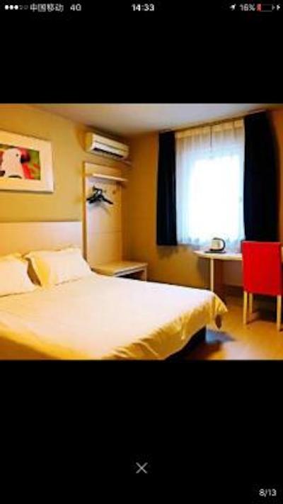 جینجیانگ این بیجینگ جوشنچائو