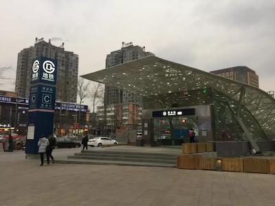 جینجیانگ این بیجینگ جوشنچائو