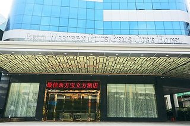 جمز کوب اینترنیشنال هتل