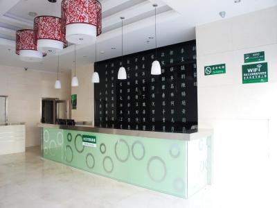 شانشوی ترندز هتل لی یوان