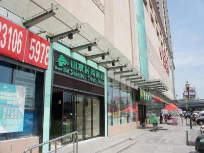 شانشوی ترندز هتل لی یوان