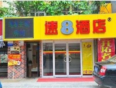 سوپر 8 هتل جینان شان شی ون هوا دنگ لو