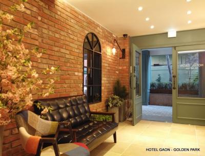 هتل گان گولدن پارک