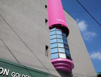 هتل گان گولدن پارک