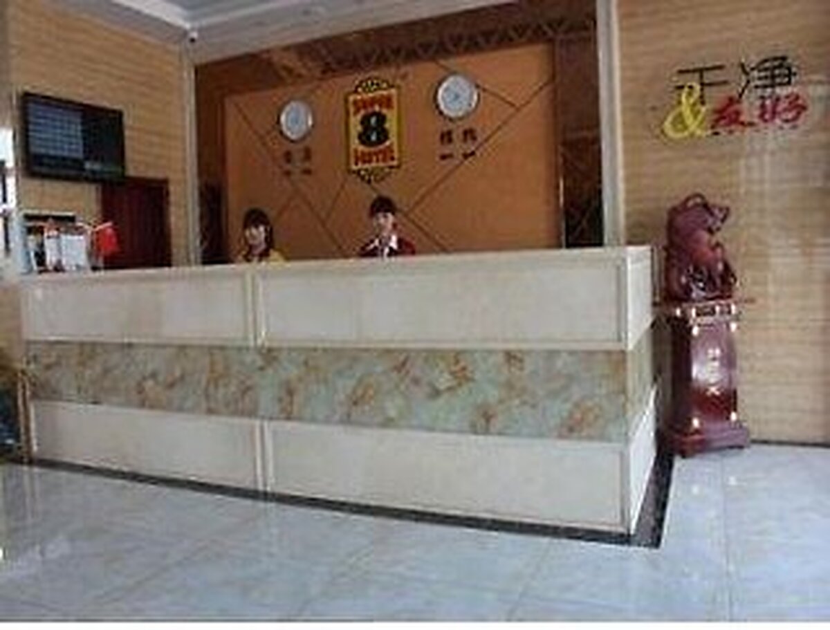 سوپر 8 هبی بازهو شنگ فانگ