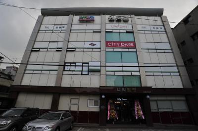 گلبال این دنگدامون سیتی دز