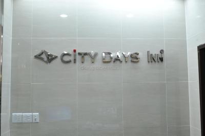 گلبال این دنگدامون سیتی دز