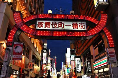 هتل گراسری شینجوکو