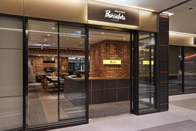 هتل گراسری شینجوکو