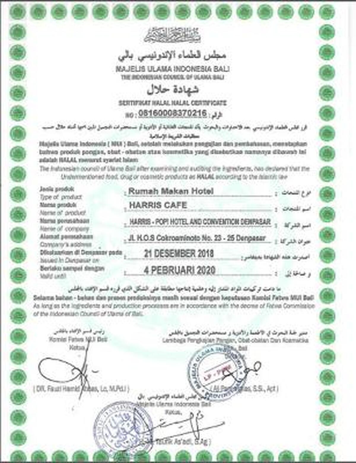هاریز هتل اند کنونشنز دنپاسار-بالی