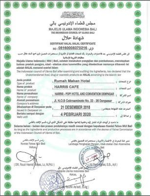 هاریز هتل اند کنونشنز دنپاسار-بالی