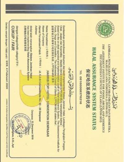 هاریز هتل اند کنونشنز دنپاسار-بالی