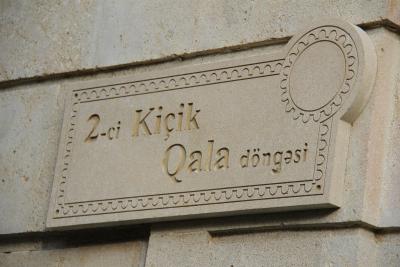 سیتی والز هتل