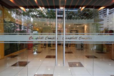 د گراند کمپبل هتل