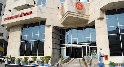 رامی گست لاین 2 هتل آپارتمان