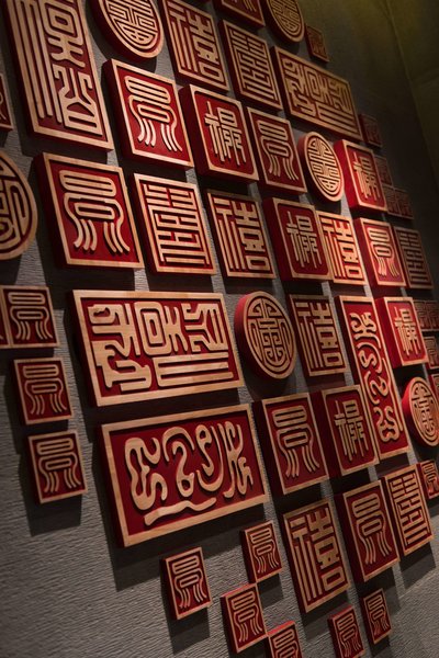 هیلتون زهوشان