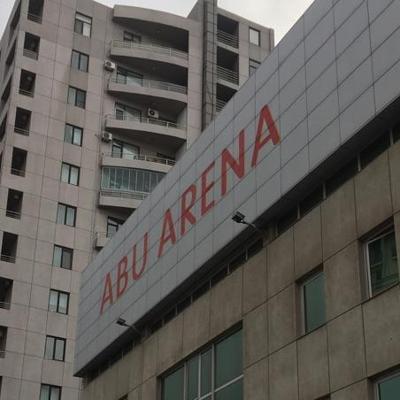 ابو آرنا هتل