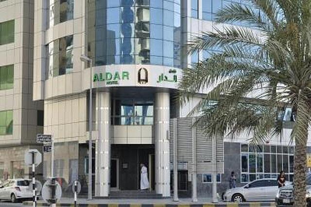 الدار هتل