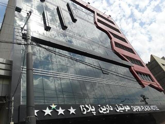 دارین پلازا هتل