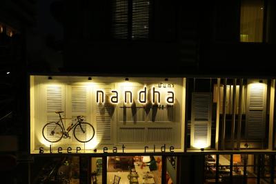 ناندها هتل
