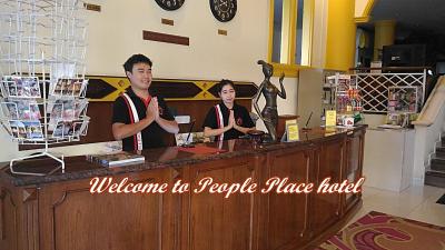 پئوپل پلاس هتل 1