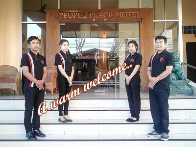 پئوپل پلاس هتل 1