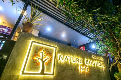 نیچر بوتیک هتل