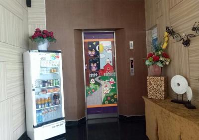 اویراهتل پاناکوکانگ