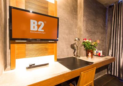 بی 2 بانکوک سریناکارین