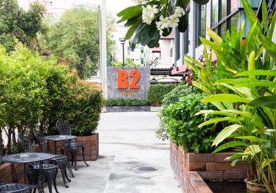 بی 2 بانکوک سریناکارین