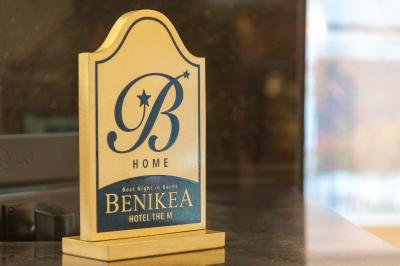 بنیکیا هم د م هتل