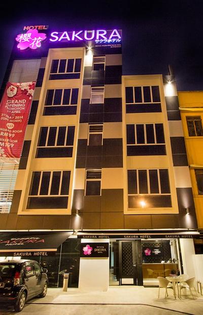 ساکورا بوتیک هتل