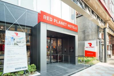 رد پلانت اساکوسا تکیو